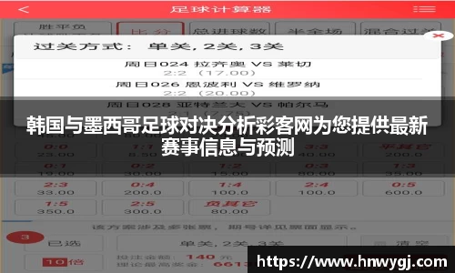 华体会平台