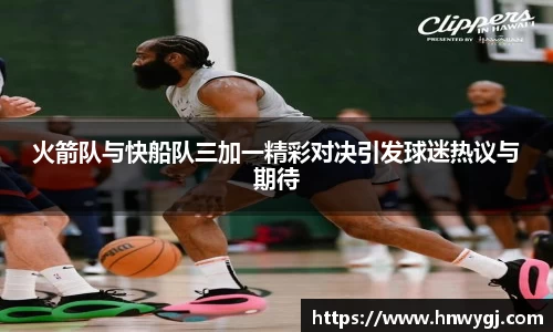 华体会APP