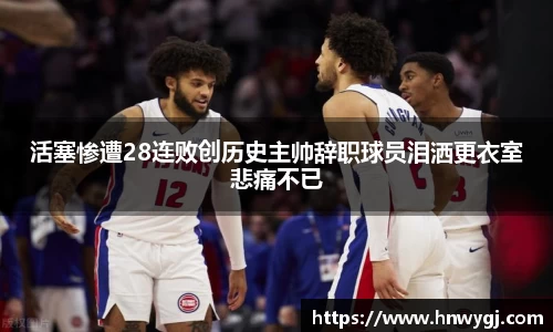 华体会平台