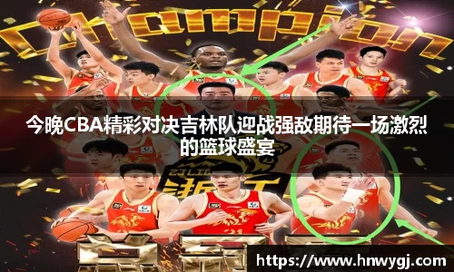 华体会APP