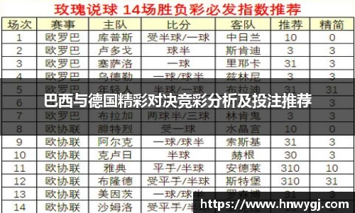 华体会
