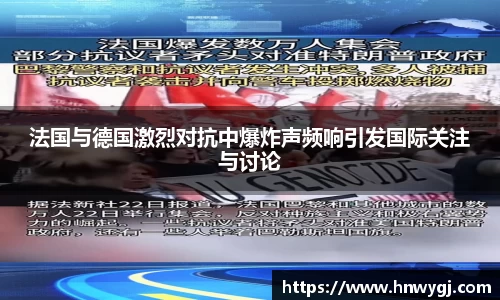 华体会APP