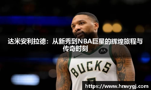 华体会