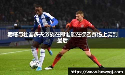 华体会APP