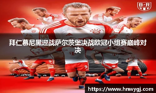 华体会