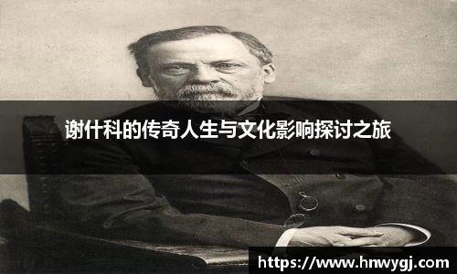 华体会APP