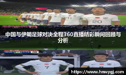 华体会