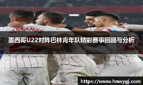 华体会