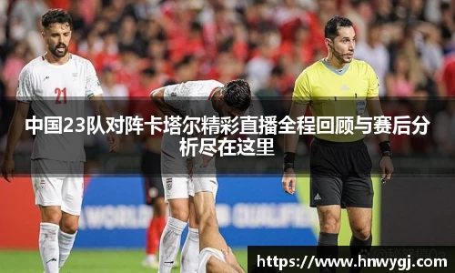 华体会官网