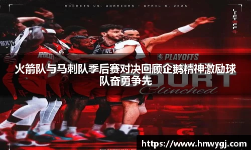 华体会