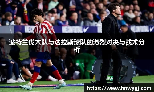 华体会官网