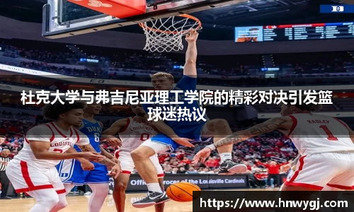 华体会APP