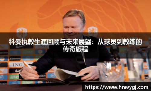 华体会