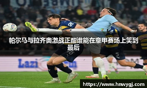 华体会官网