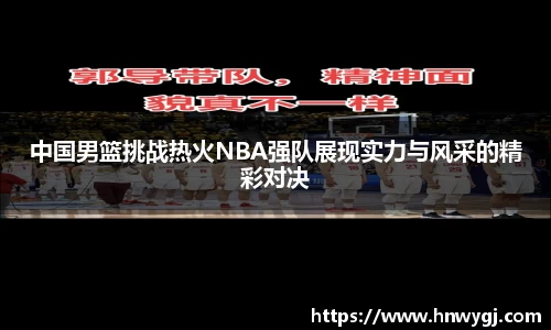 华体会官网