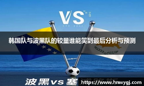 华体会APP