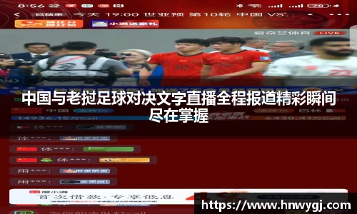 华体会平台