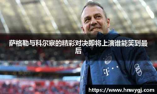 华体会平台