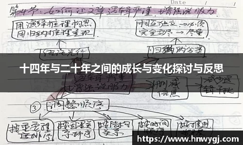 华体会APP