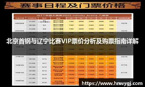 华体会平台