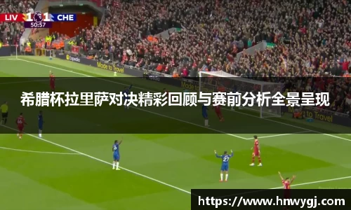 华体会APP