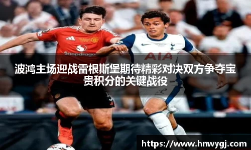 华体会APP