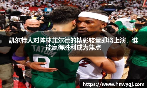 华体会APP