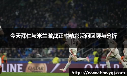 华体会APP