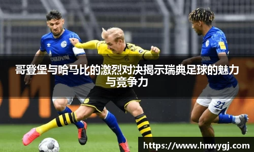 华体会
